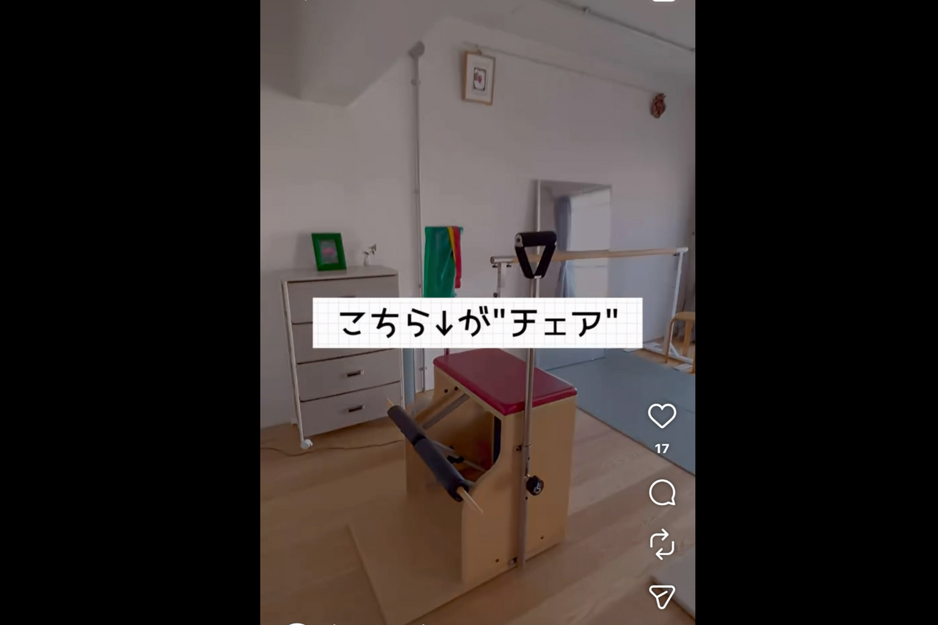 Studio 凪