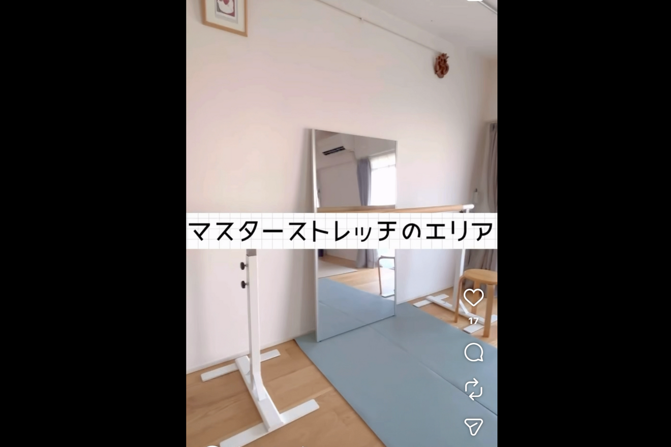 Studio 凪