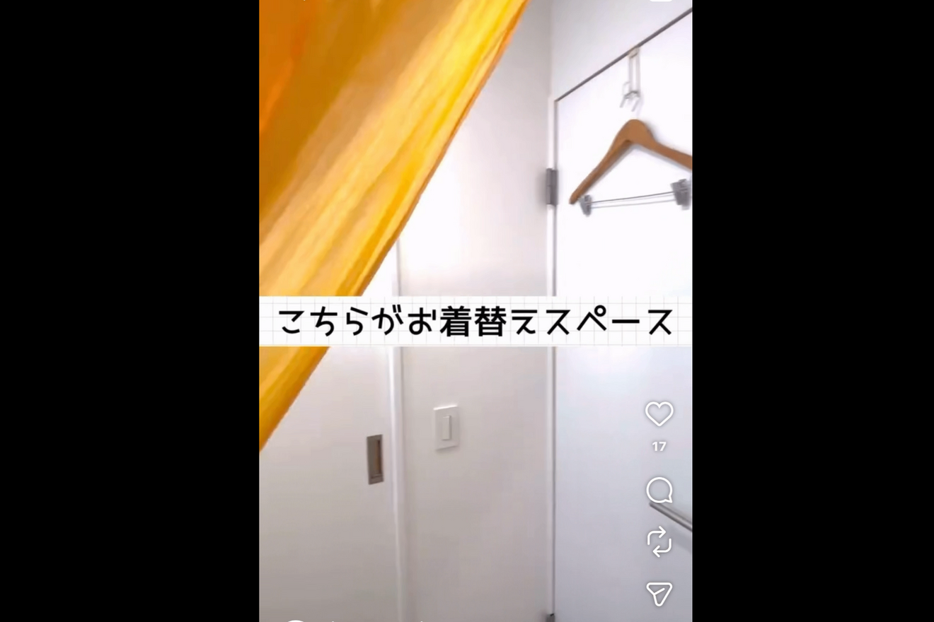 Studio 凪