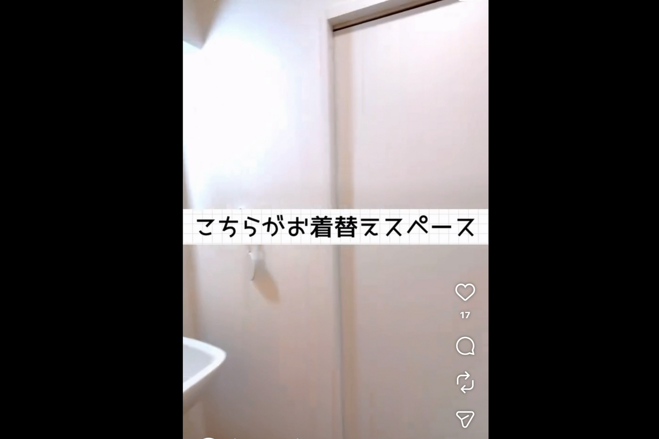Studio 凪
