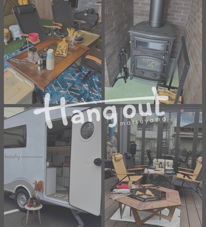 hang out 　愛媛県松山市