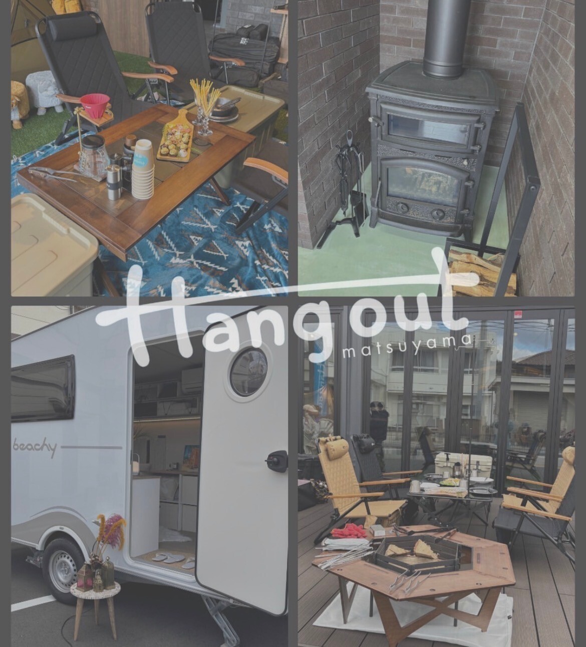 hang out 　愛媛県松山市