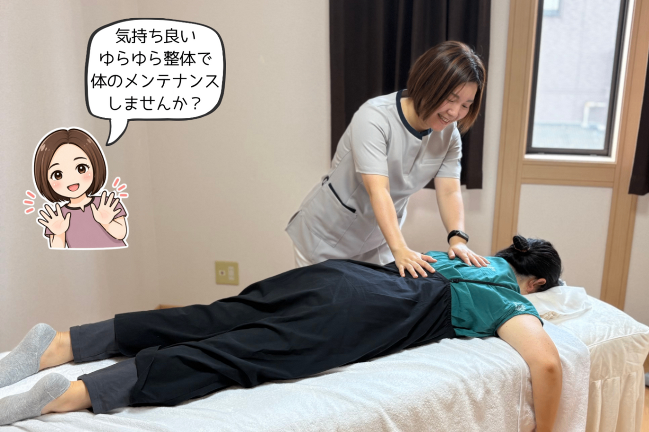 整体サロン・てんか【山口・宇部】