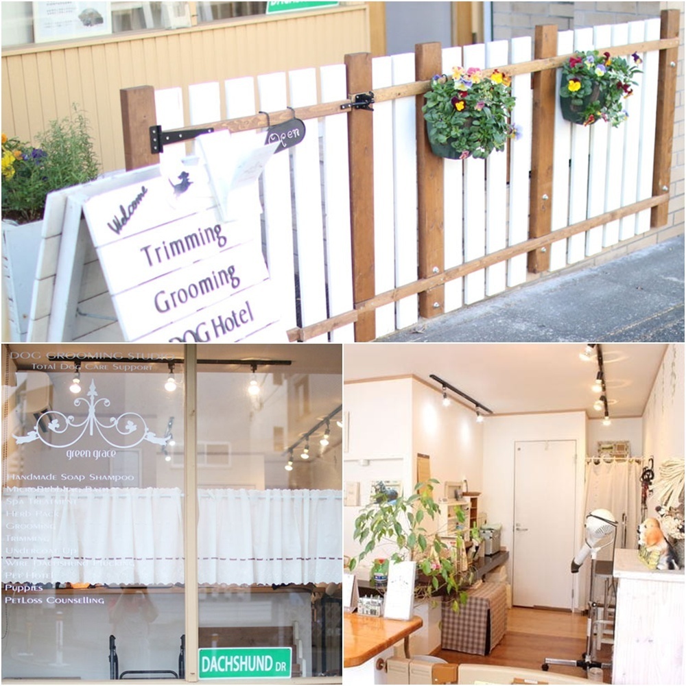 トリミングサロン GREEN GRACE