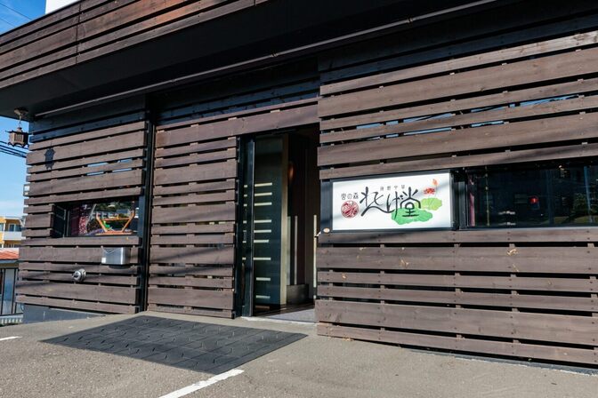 海鮮中華 宮の森れんげ堂