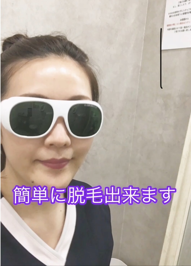 セルフ脱毛サロンtsudoi
