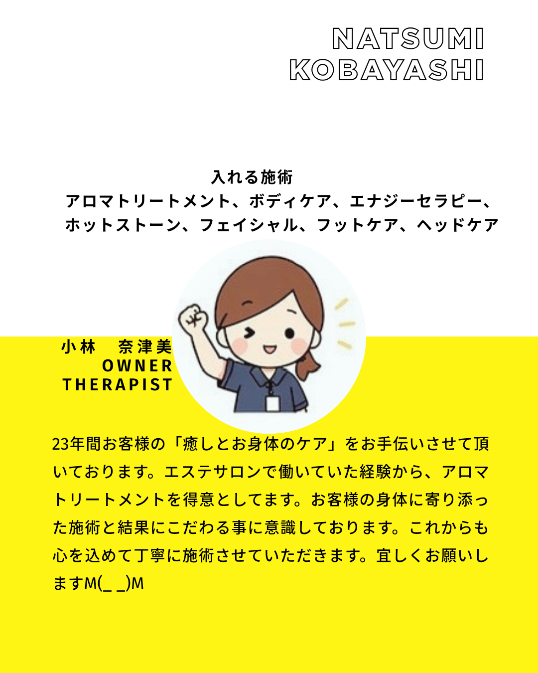 セルフ脱毛サロンtsudoi