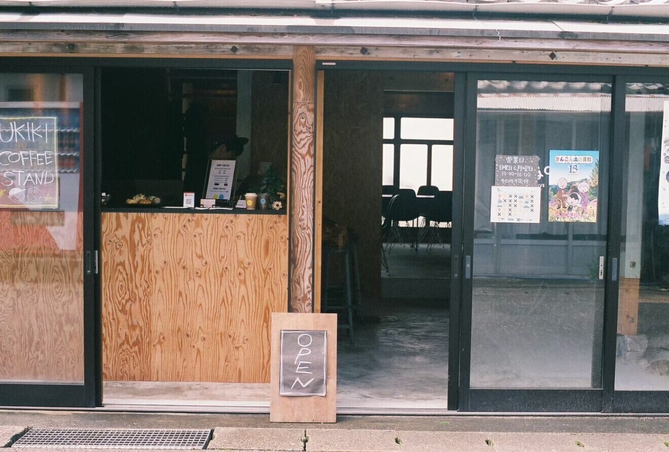 UKIKI COFFEE STAND