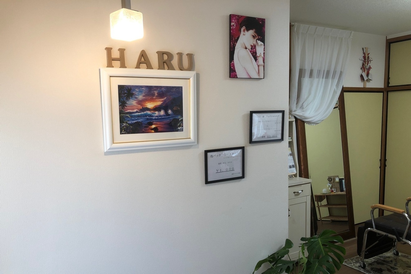 美容室HARU｜頭皮ケア・宇美町