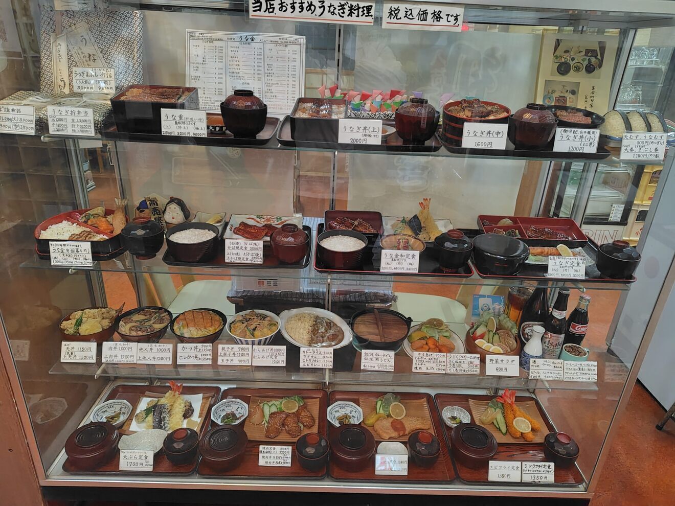 うな金　三重県多気郡　うなぎ　鰻