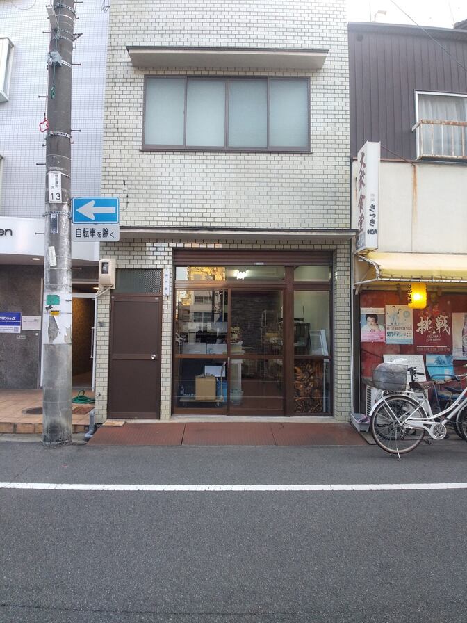 梅林堂