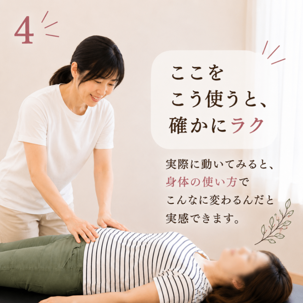 豊橋市｜女性専用 整体サロン 笑顔の花