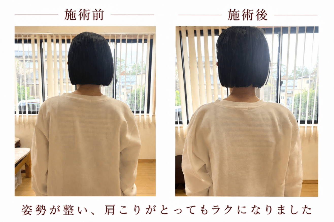 豊橋市｜女性専用 整体サロン 笑顔の花