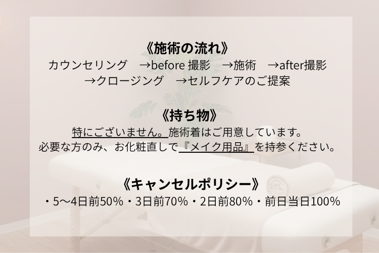 腸もみサロン　Gut Grace