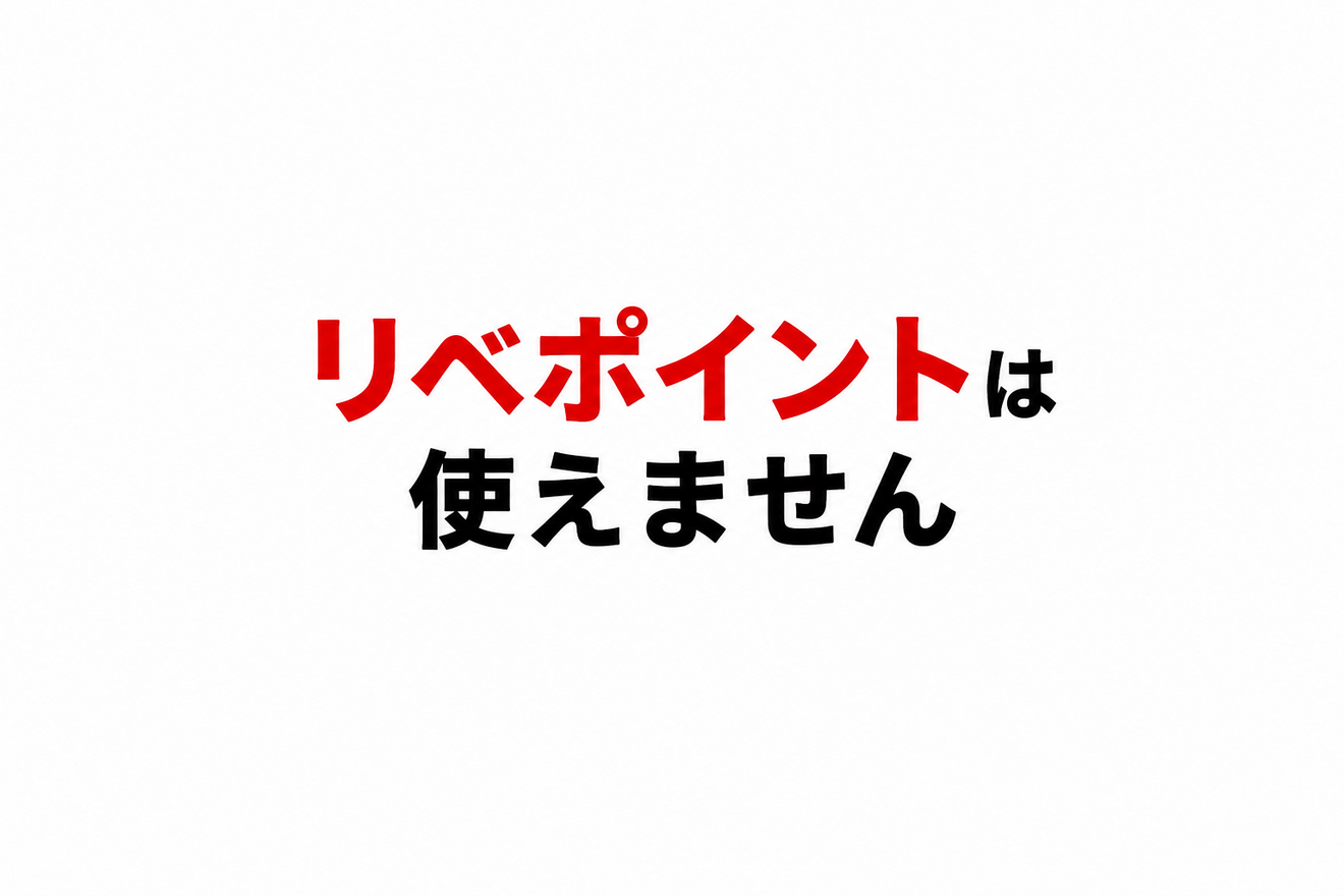 焼肉れすとらん平和亭