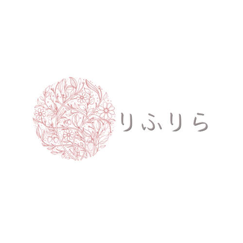りふりら