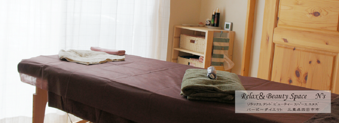 Relax＆BeautyN's 三重県