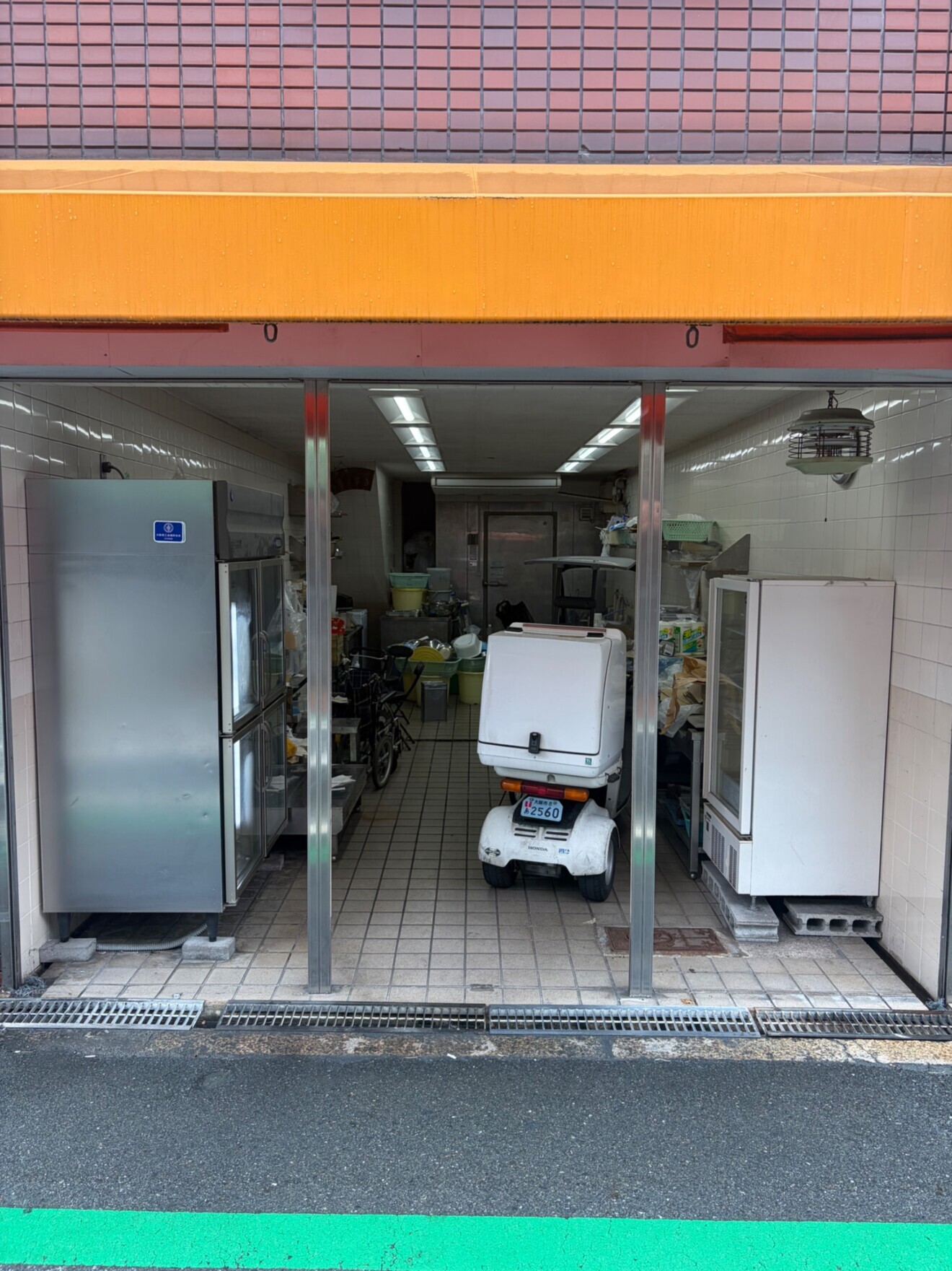 龍岡商店