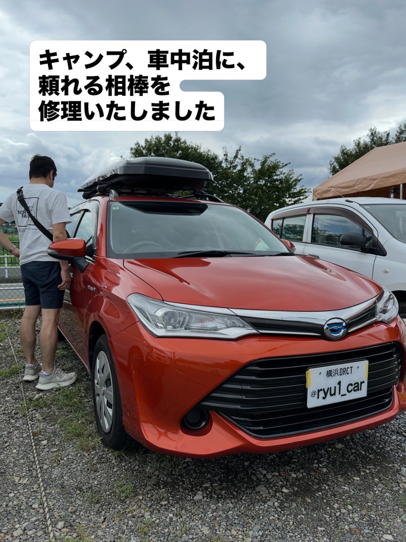 竜壱自動車(横浜市泉区)