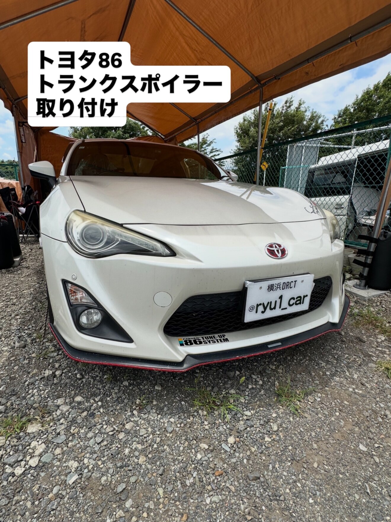 竜壱自動車(横浜市泉区)