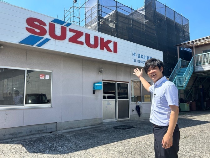 協栄自動車（岡山県岡山市南区当新田）