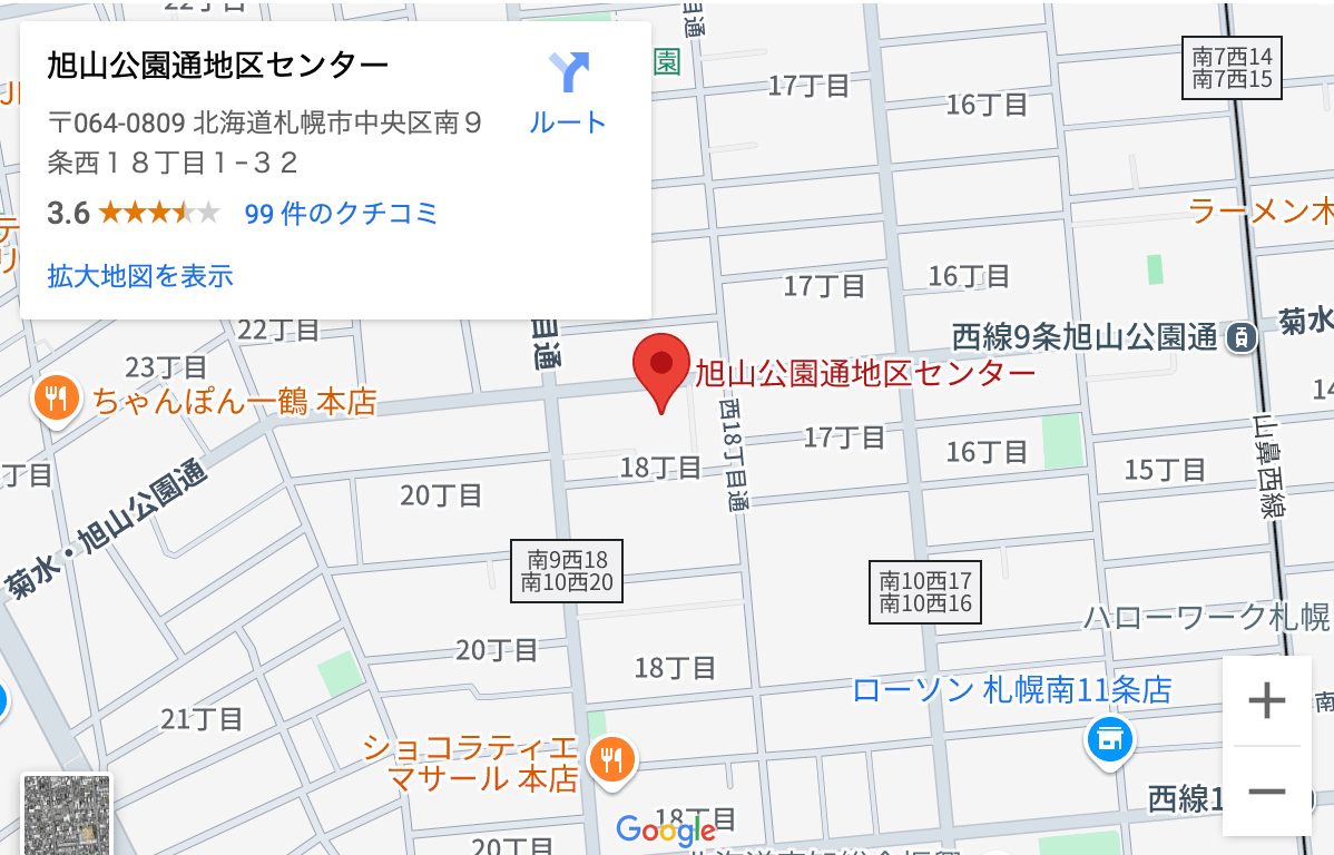 札幌・小樽書道教室 書道研究 臥牛社