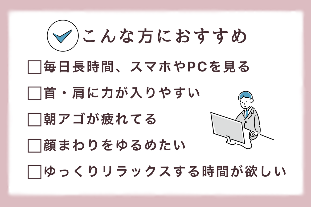 整体サロン・ラテーラ【福岡・警固】