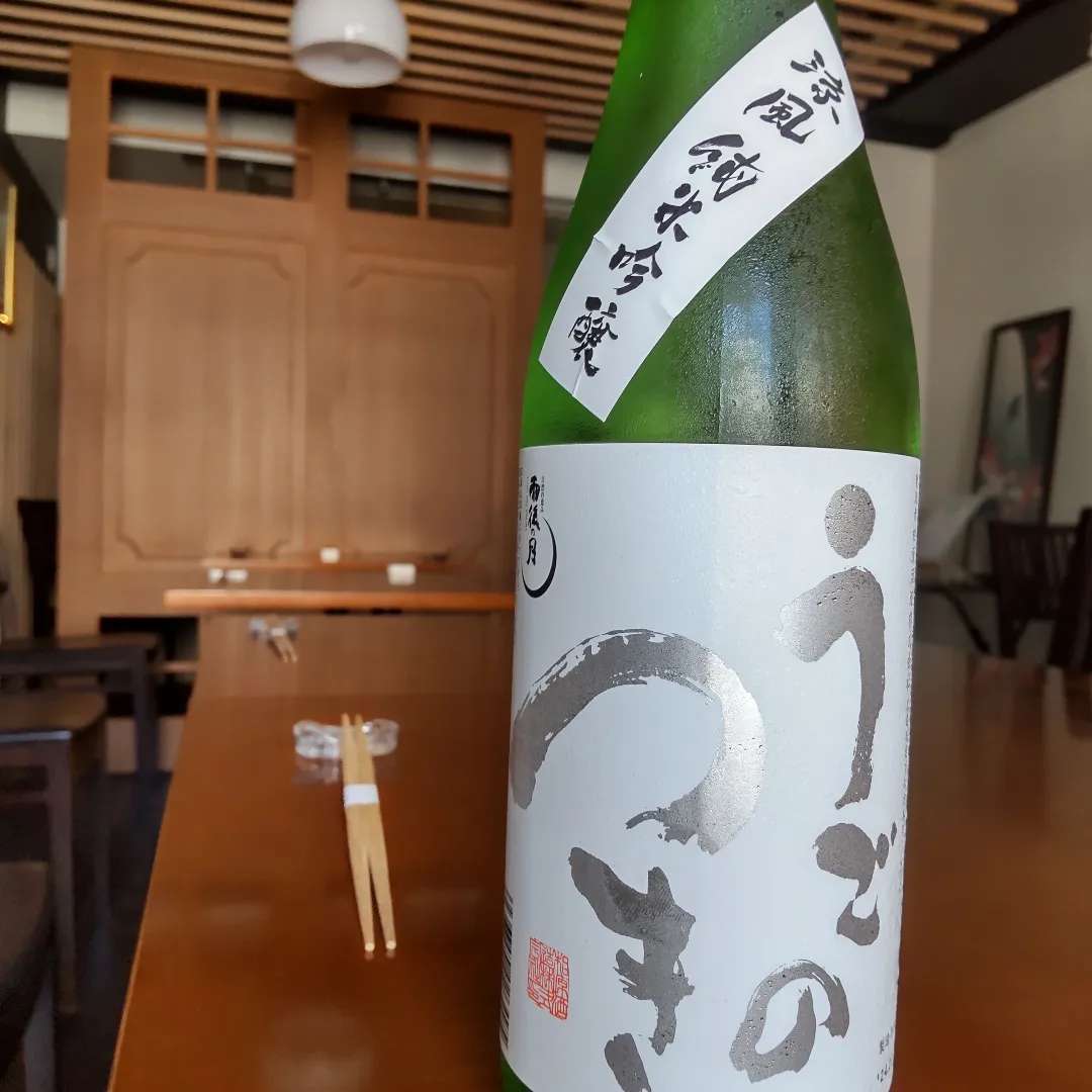 尾道の食事処　青柳
