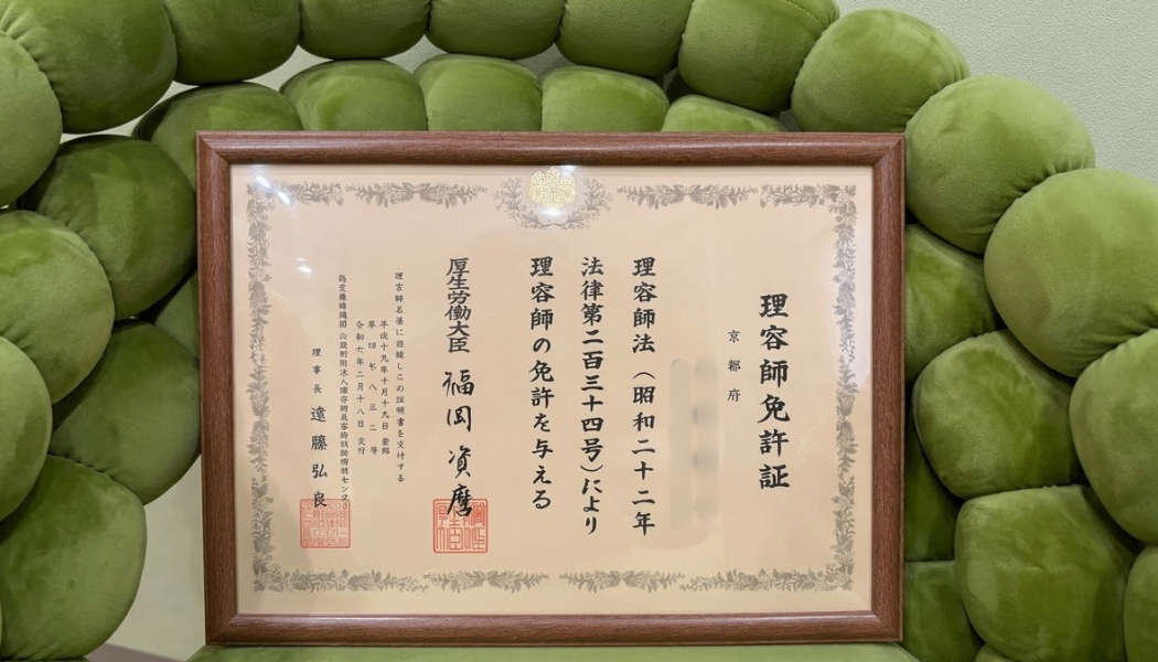 京都宇治お顔そりサロンSOL🌿女性専門
