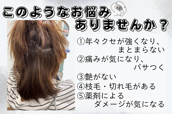 シェアサロン　SALOWIN 町田店