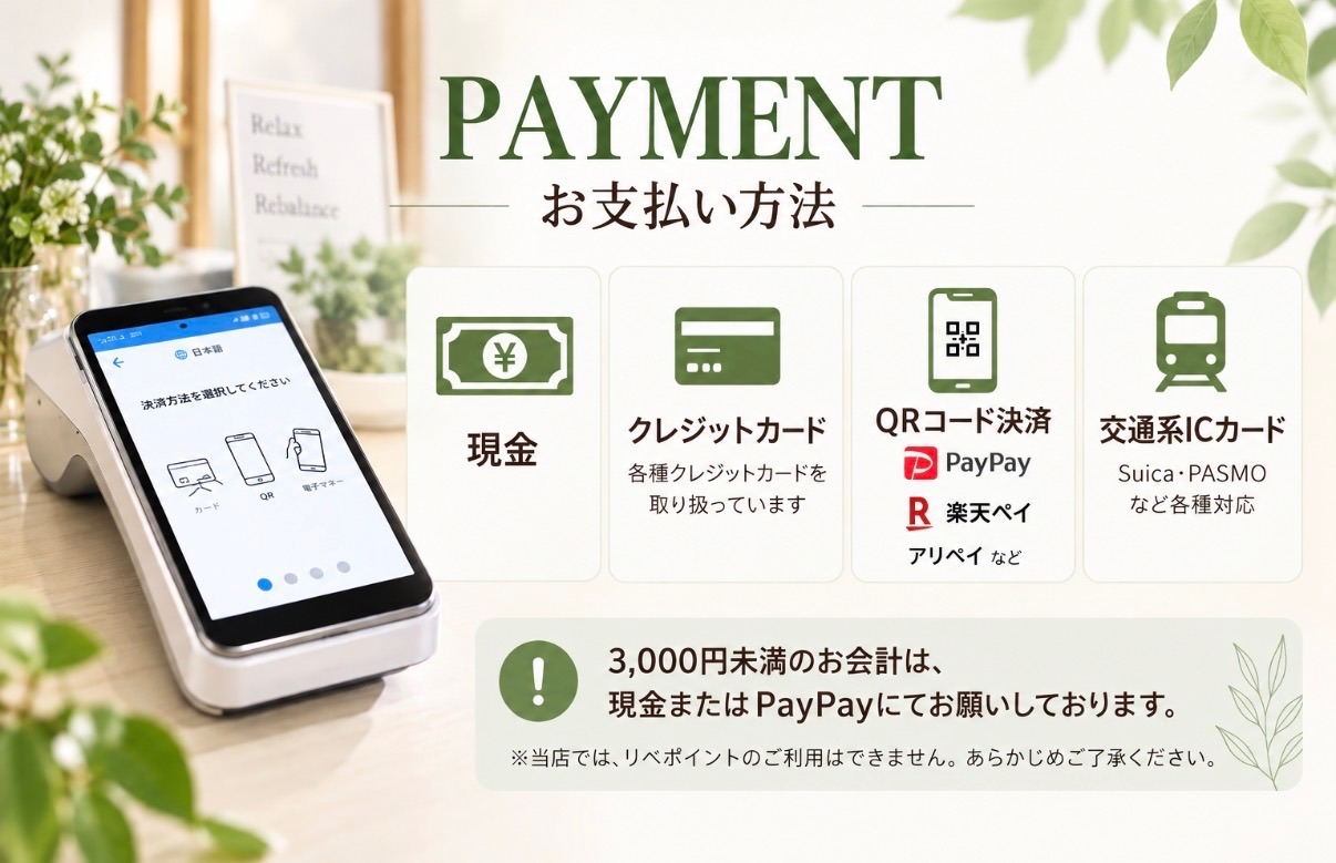 アロマ香房Free&Free