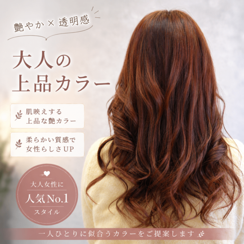 【兵庫県】美容室シュン SHUN