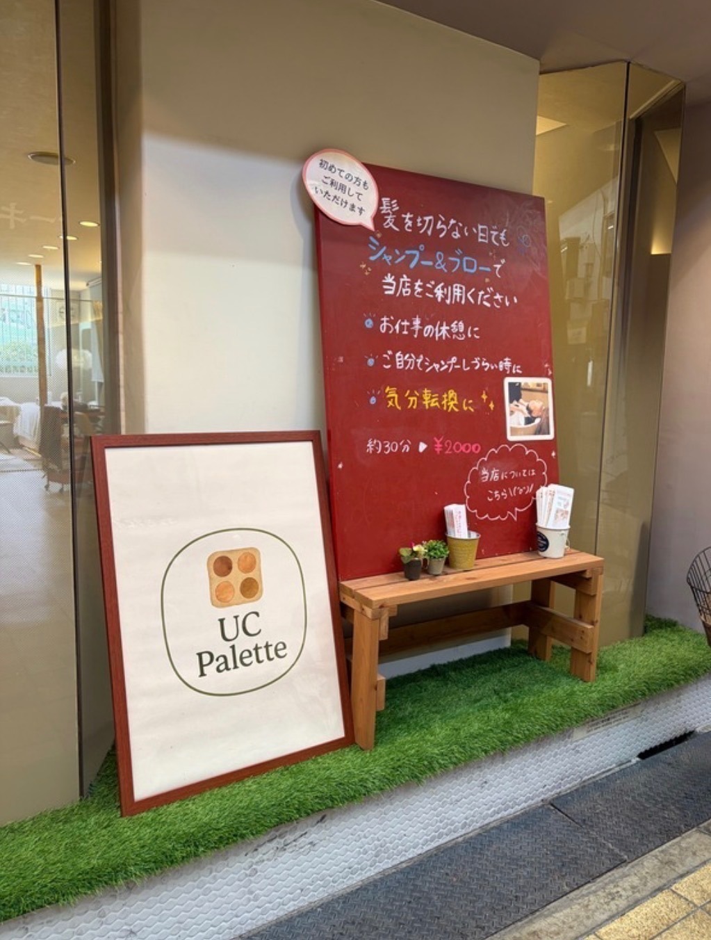 UC Palette