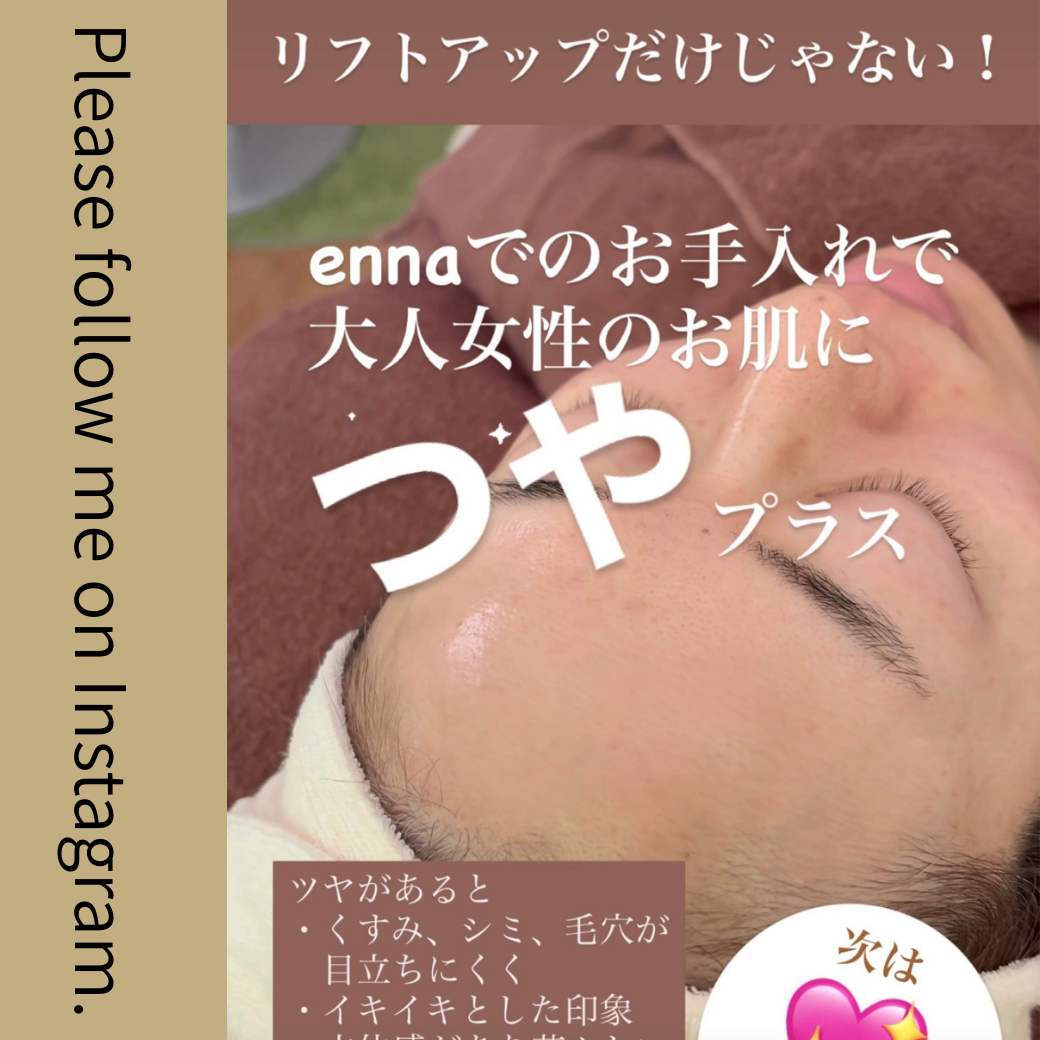 【川越】女性の肌と心を整えるサロン