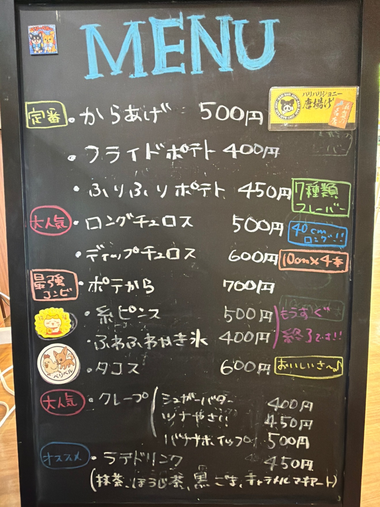 ベジはるキッチン