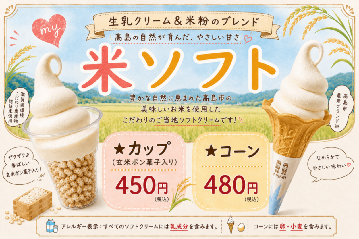 ベジはるキッチン