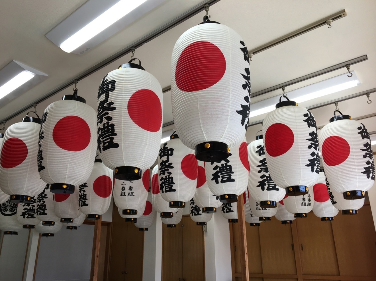 畔栁提灯店