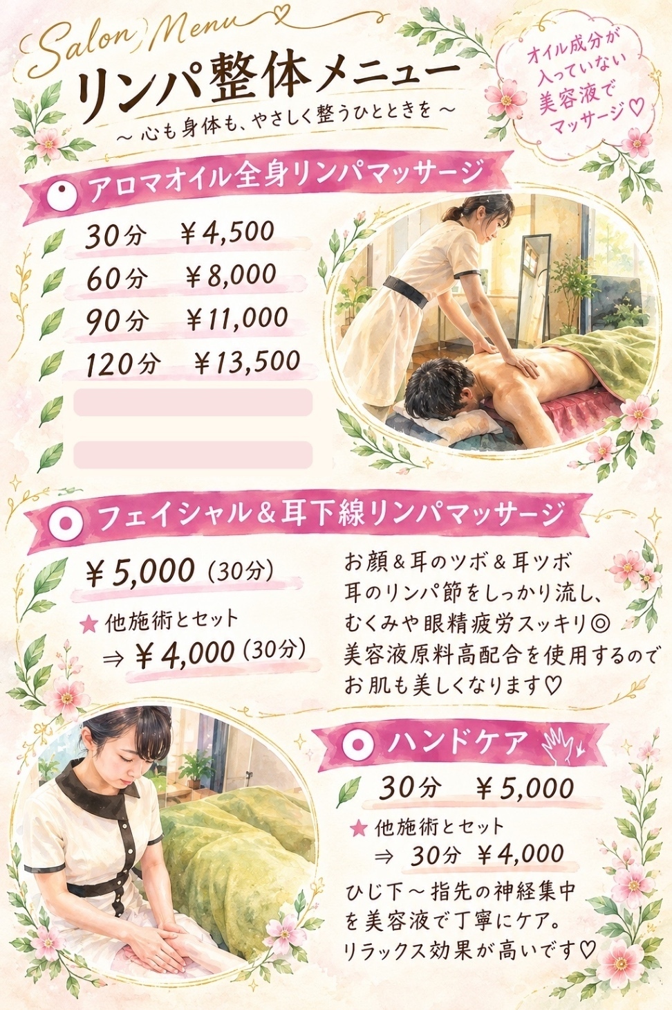 sharethelife 群馬県高崎市