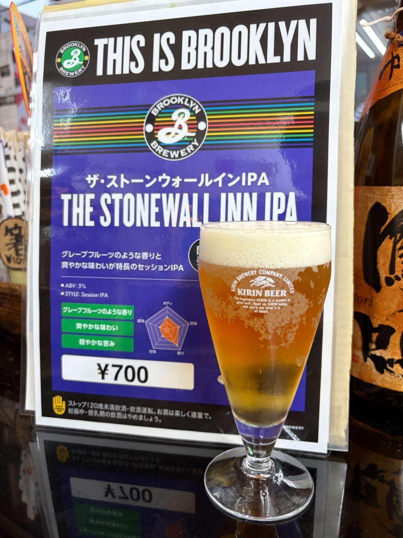 角打ち松本（松本酒食料品店内）