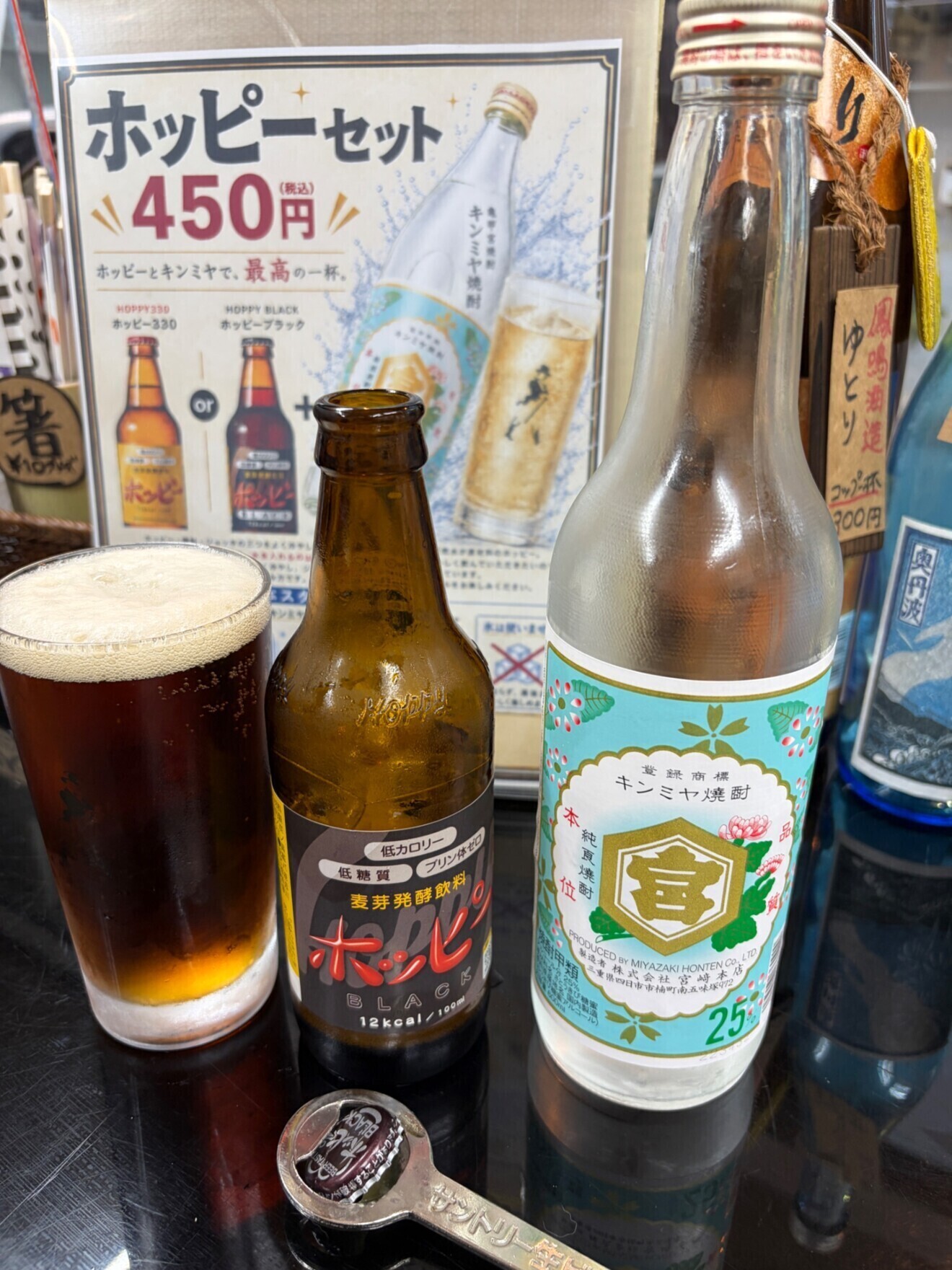 角打ち松本（松本酒食料品店内）