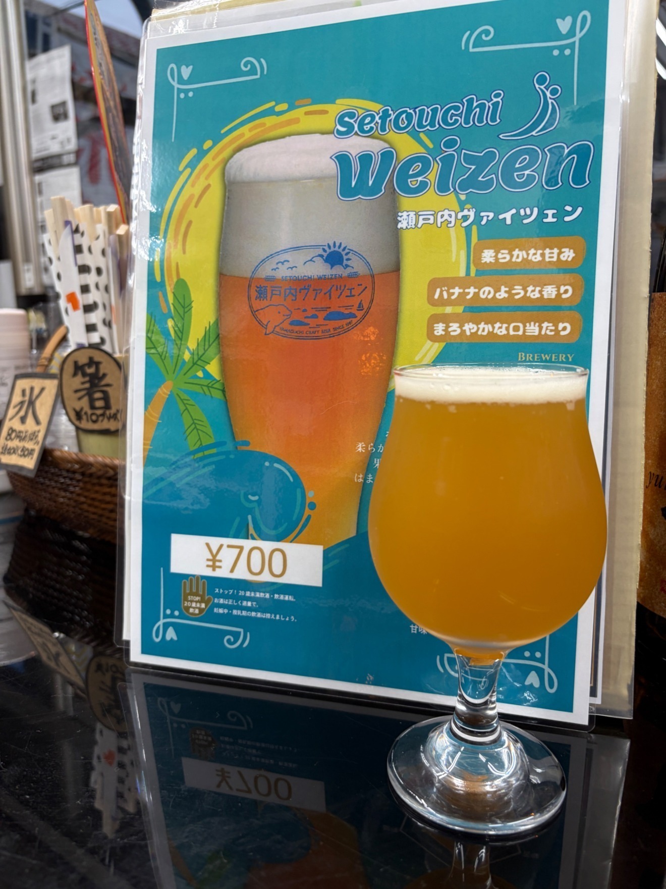 角打ち松本（松本酒食料品店内）