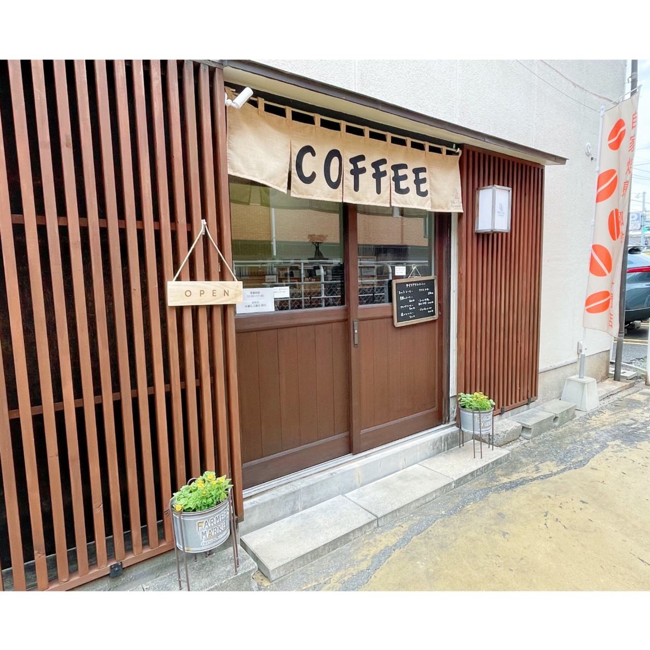 手紙-ふみcoffee