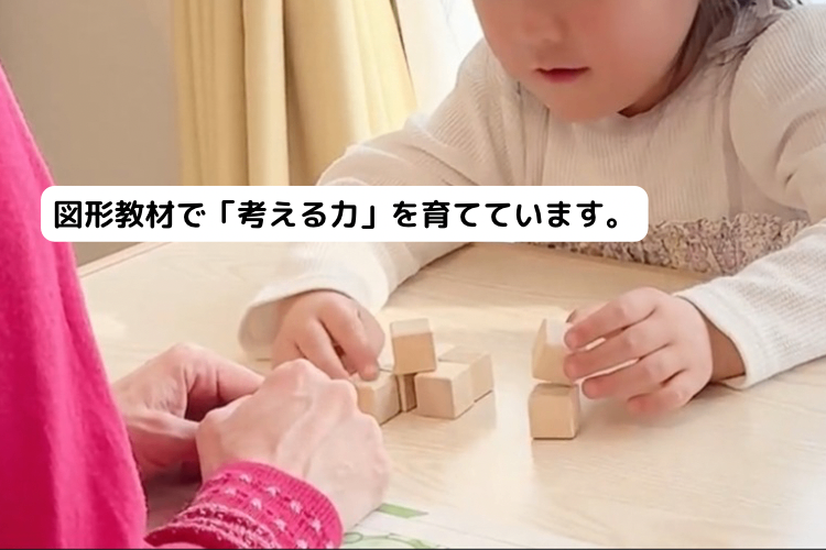 パスカルキッズ富貴ノ台教室