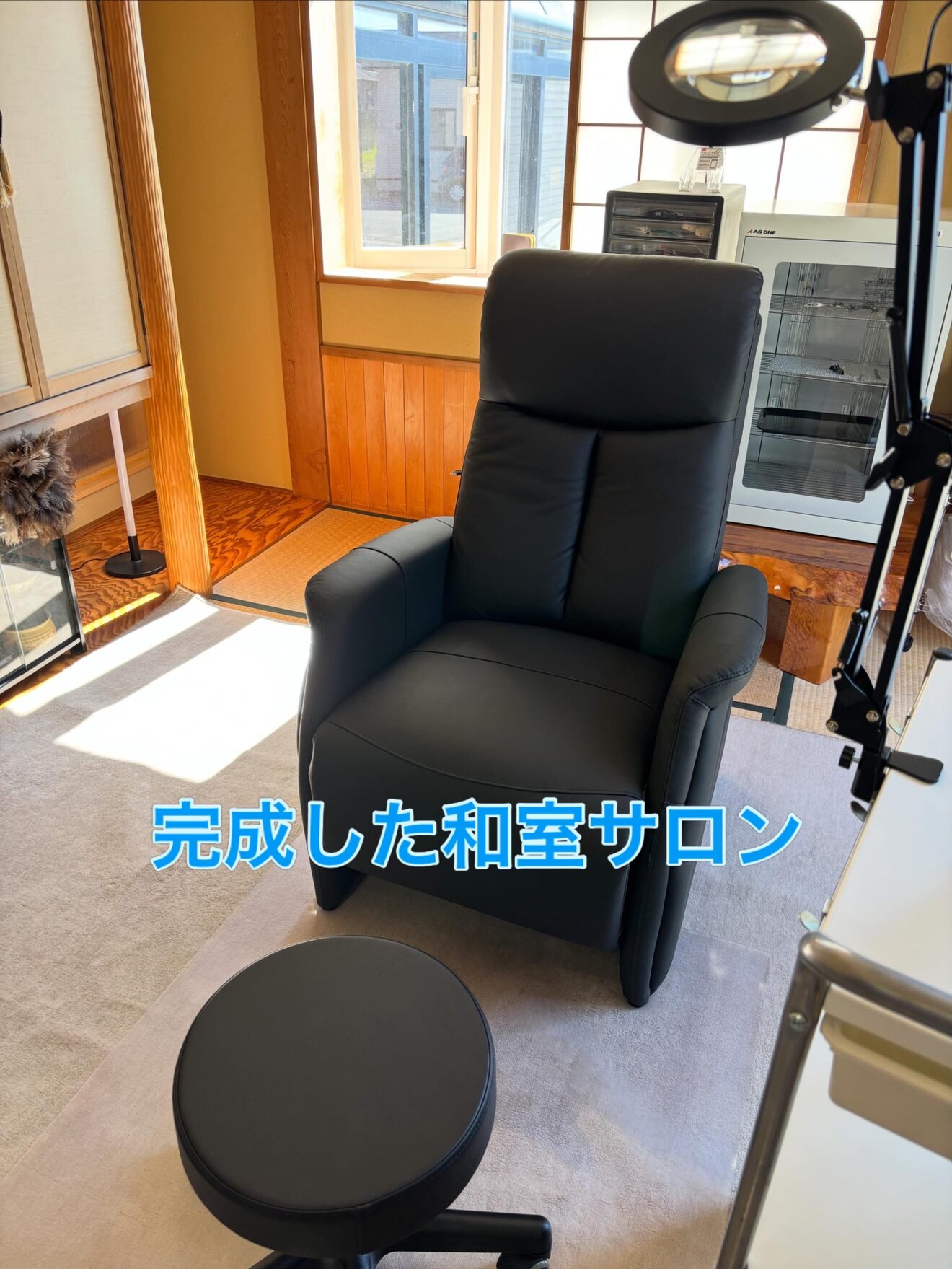 あし楽々フットケア