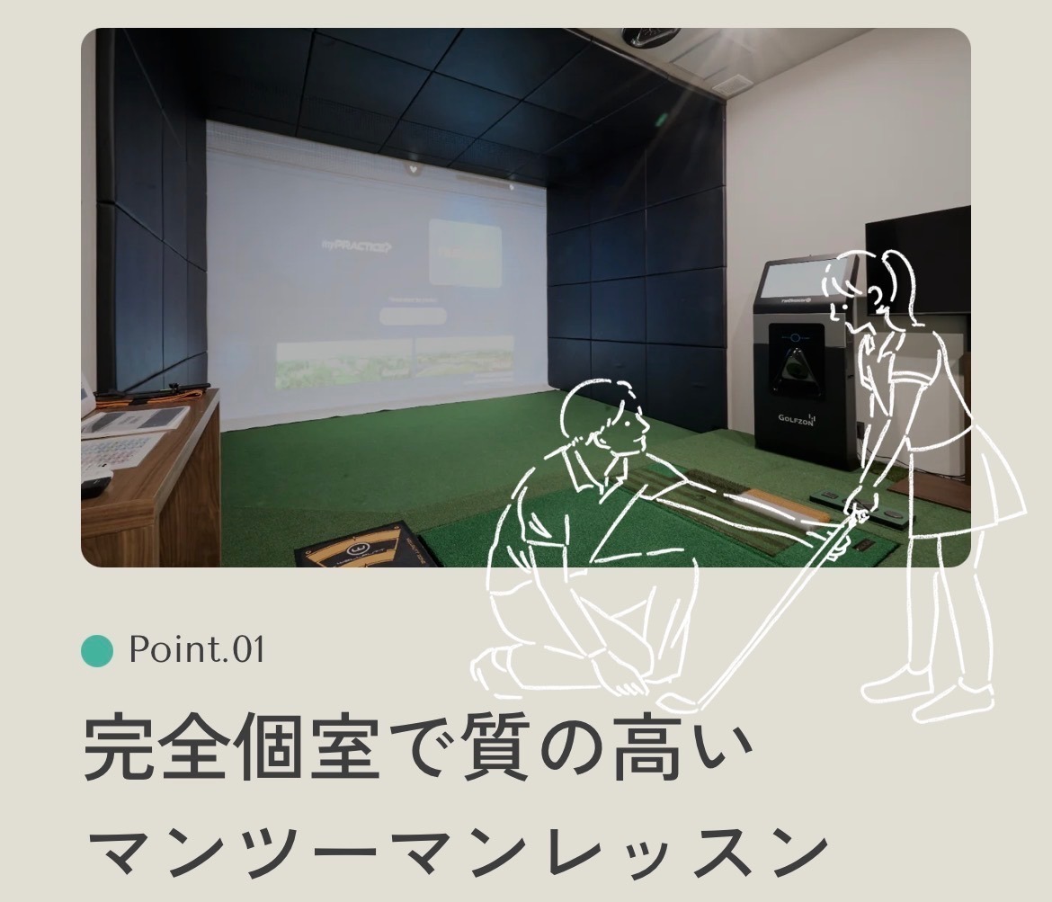 comolu（コモル）　豊明