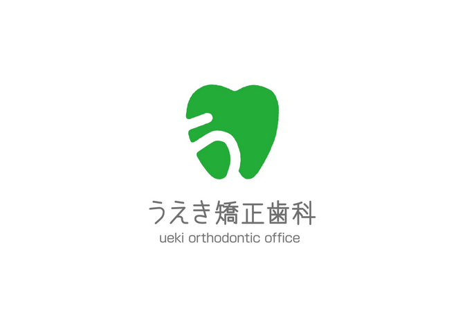 高崎 うえき矯正歯科