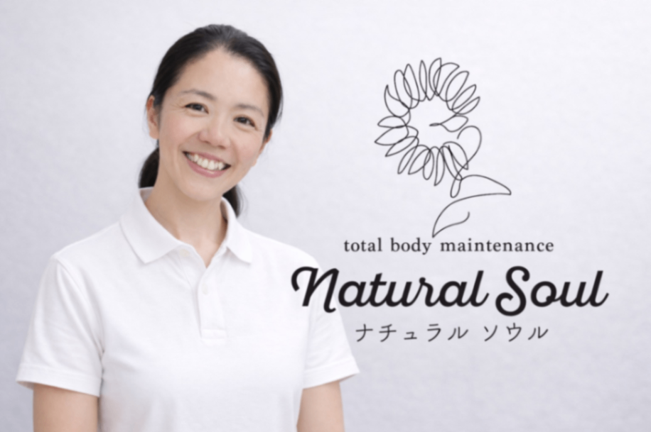 Natural Soulナチュラルソウル