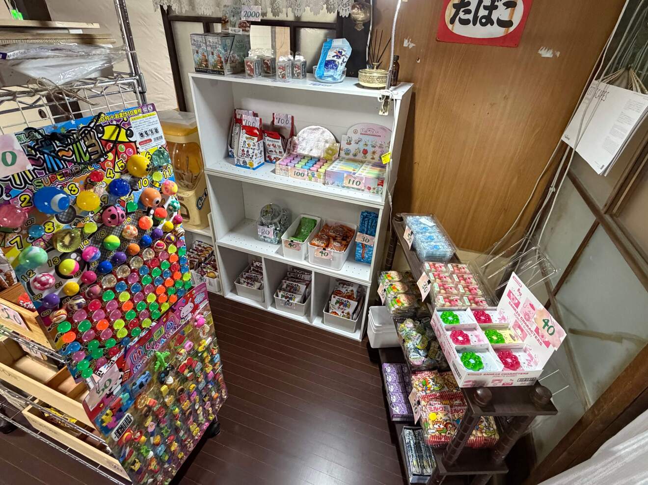 駄菓子屋　子供の社会実験ラボ