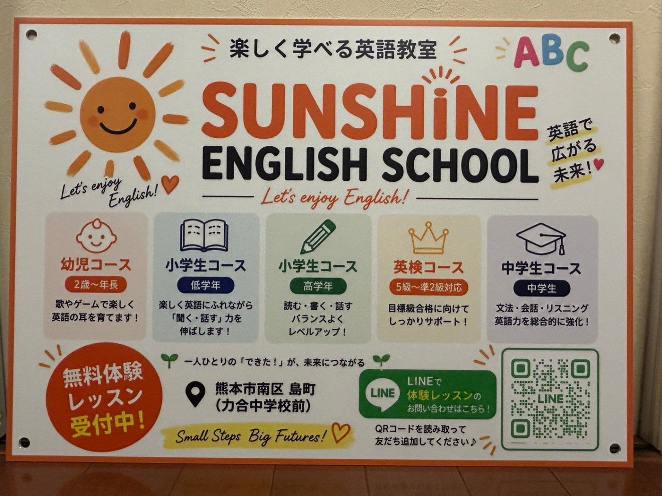 Sunshine English 