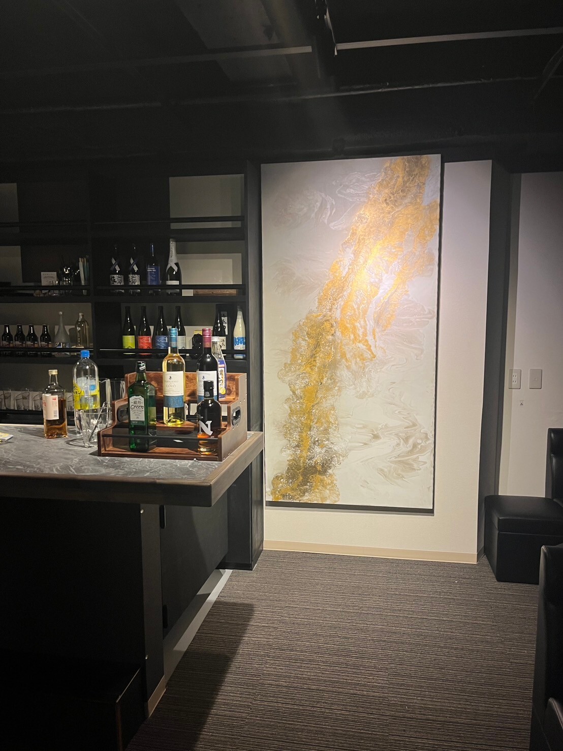 BAR JUNKTION